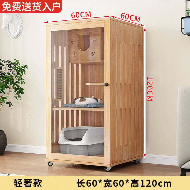 实木猫别墅家用猫窝双层猫笼子房子室内猫猫屋封闭式猫柜大号猫舍,宠物/宠物食品及用品,猫笼子/猫别墅,淘宝优惠券,粉丝福利购,淘宝优惠卷