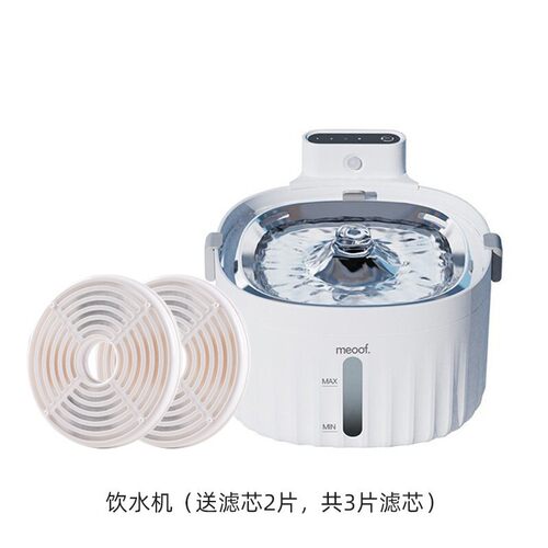觅凹meoof猫咪饮水机不插电无线感应活水自动循环狗狗宠物喂水器