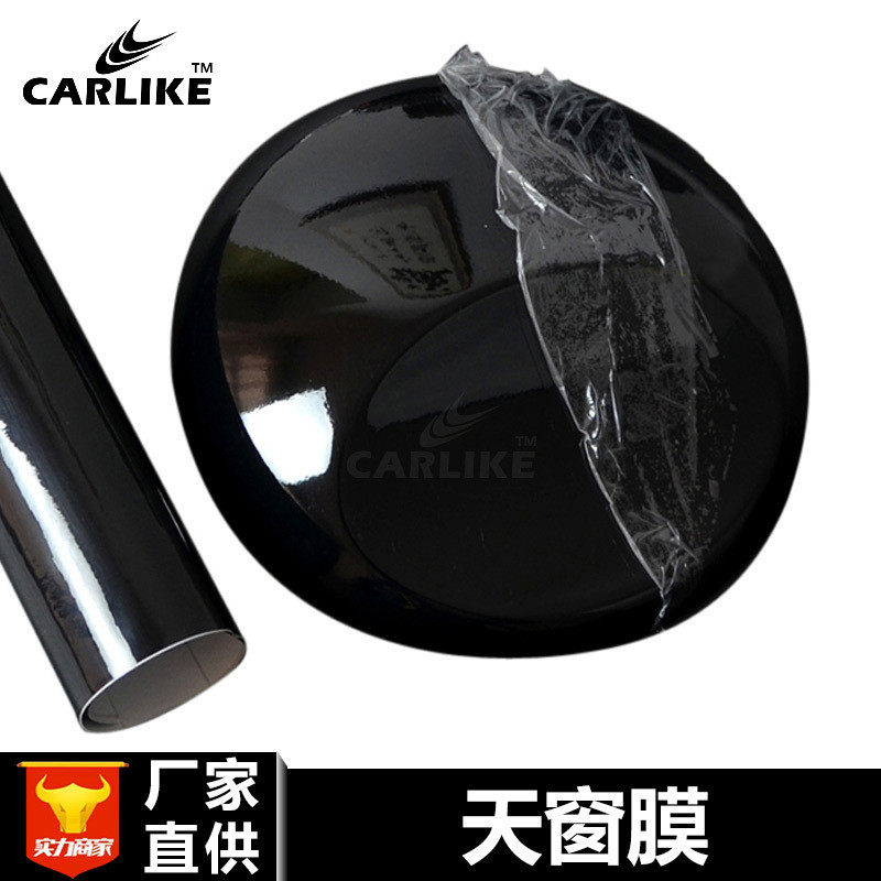 加厚导气槽汽车顶天窗膜三层亮黑汽车改色膜全景天窗隔热自粘膜