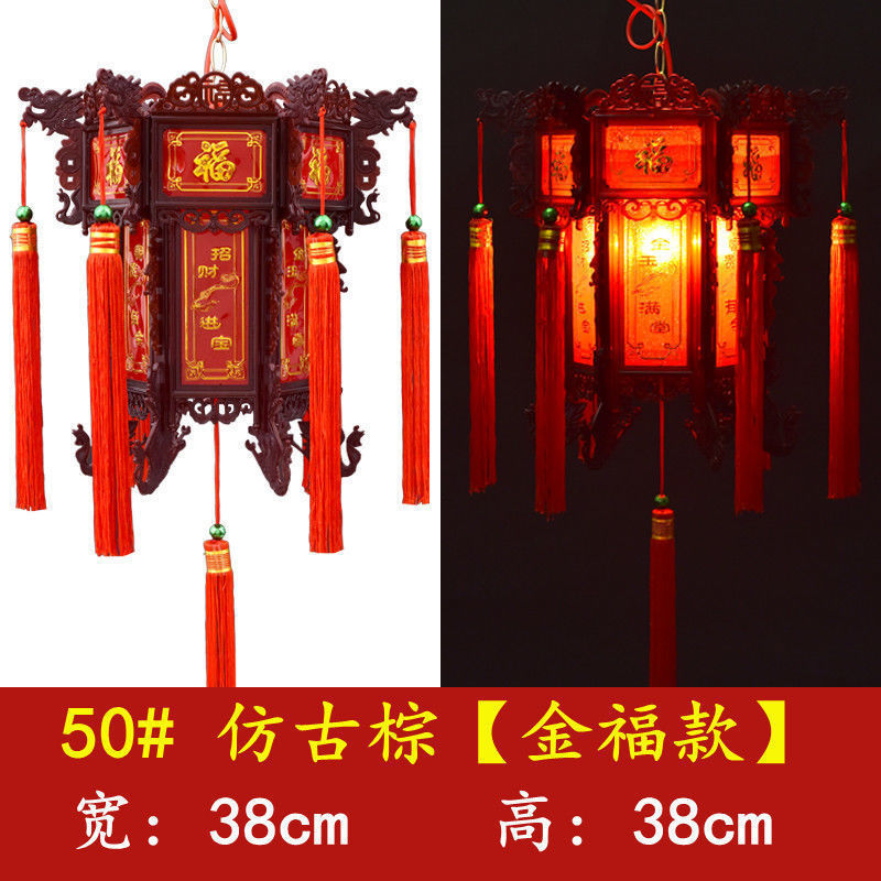 中式仿古六角宫灯灯笼七彩旋转led走马灯吊灯中国风新年阳台挂饰