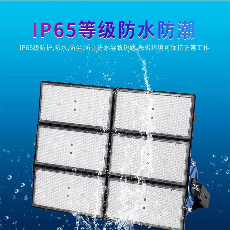 led模组隧道灯泛光路灯投光灯防水工地足球篮球场投射高杆灯
