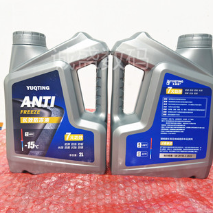 uv打印机水箱宝大桶冷冻液防高温四季通用防冻液绿色冷却液平板机