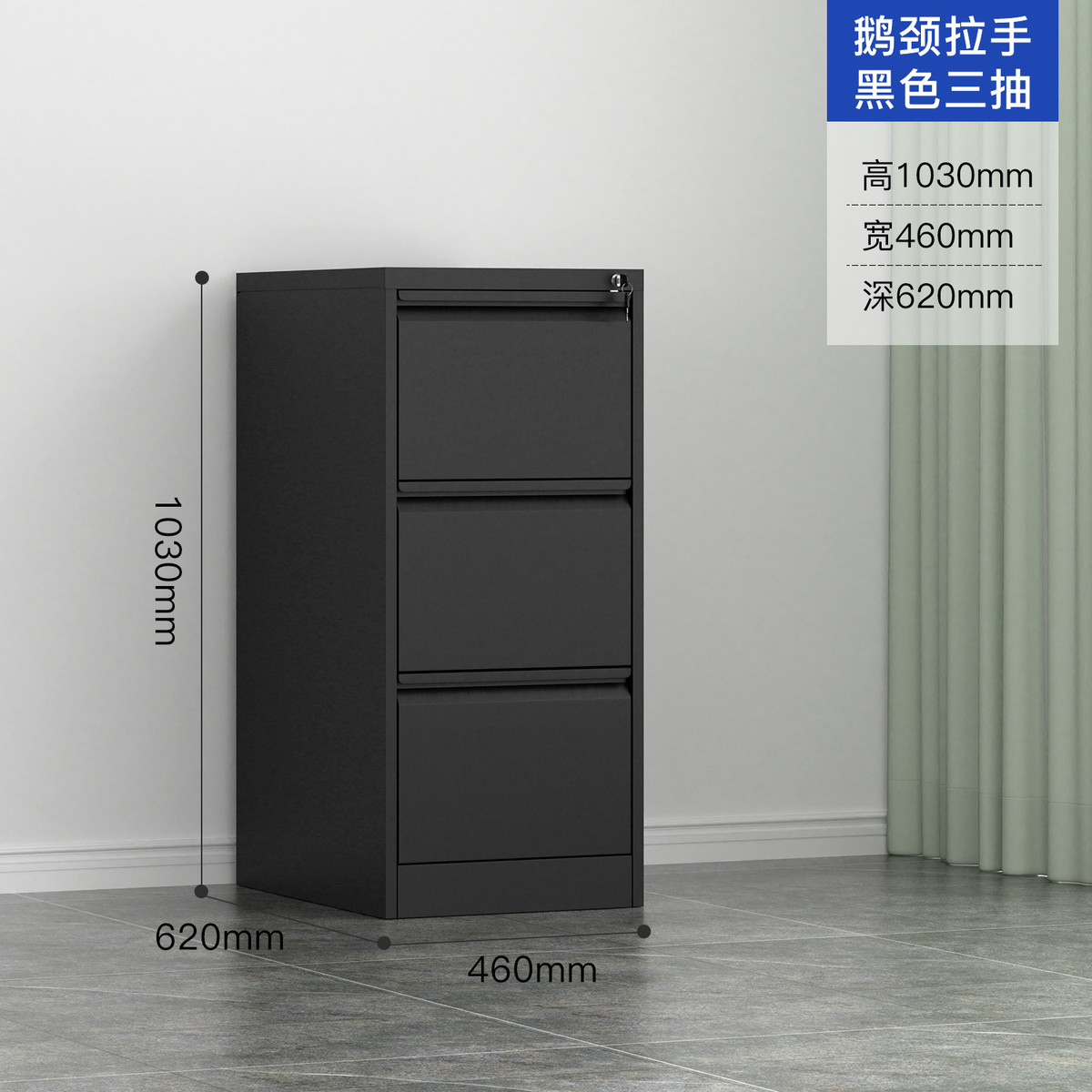 办公室合同挂劳柜文件柜a4fc卡箱挂快捞抽屉档案铁皮柜柜带锁矮柜