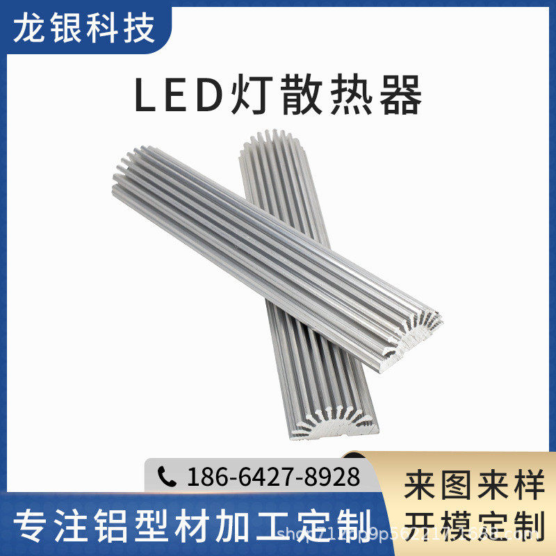 铝合金散热器铝板散热片挤压异形cnc铝材氧化散热器异型深加工