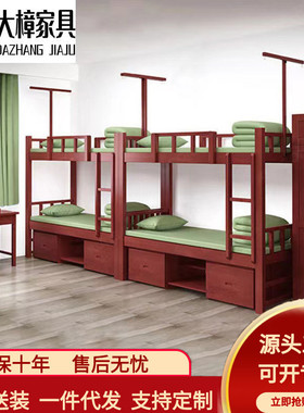 实木多功能储物床橡胶木上下床学校培训基地宿舍制式家具