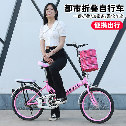 折叠自行车女成人20寸22寸青少年中学生轻便减震便携式单车免安装