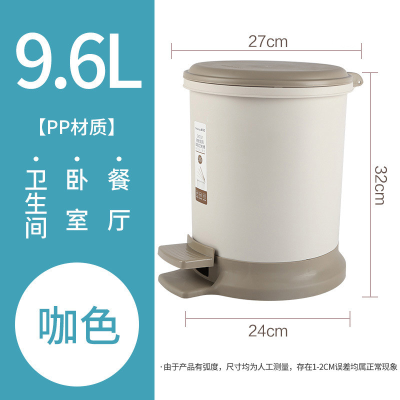 1vpk垃圾桶脚踩带盖家用大号垃圾有盖客厅脚踏翻盖带盖厨房垃圾桶