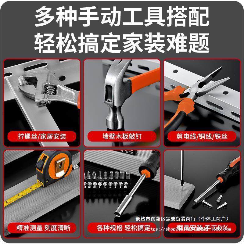 热销工具箱家用套装大全多功能五金组合电工维修电钻车载收纳全套,收纳整理,收纳箱,淘宝优惠券,粉丝福利购,淘宝优惠卷