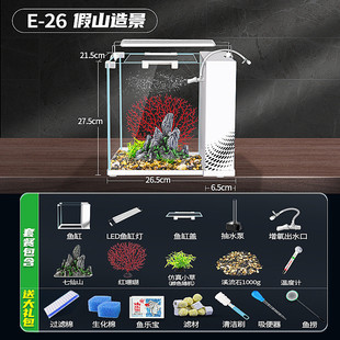 k1鱼缸超白家用客厅玻璃新款水族箱中小型懒人生态缸造景金鱼水缸