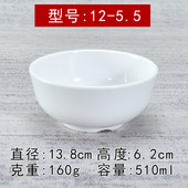5h6s100个调密胺小碗商用白色仿瓷塑料防摔耐高温快餐碗米饭碗装