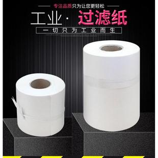 工业乳化液过滤纸乳化油过滤纸轧制油滤纸冷却液过滤布