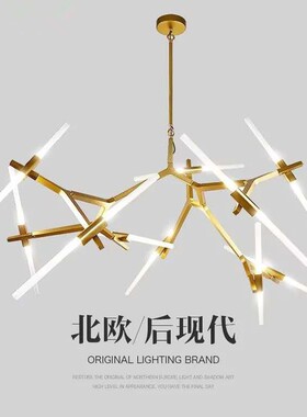 北欧后现代艺术工业风意大利设计师风格简约创意个性人字树杈吊灯