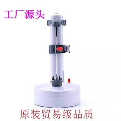直销水果削皮机电动土豆削皮器多功能果皮机全自动厨房小家电