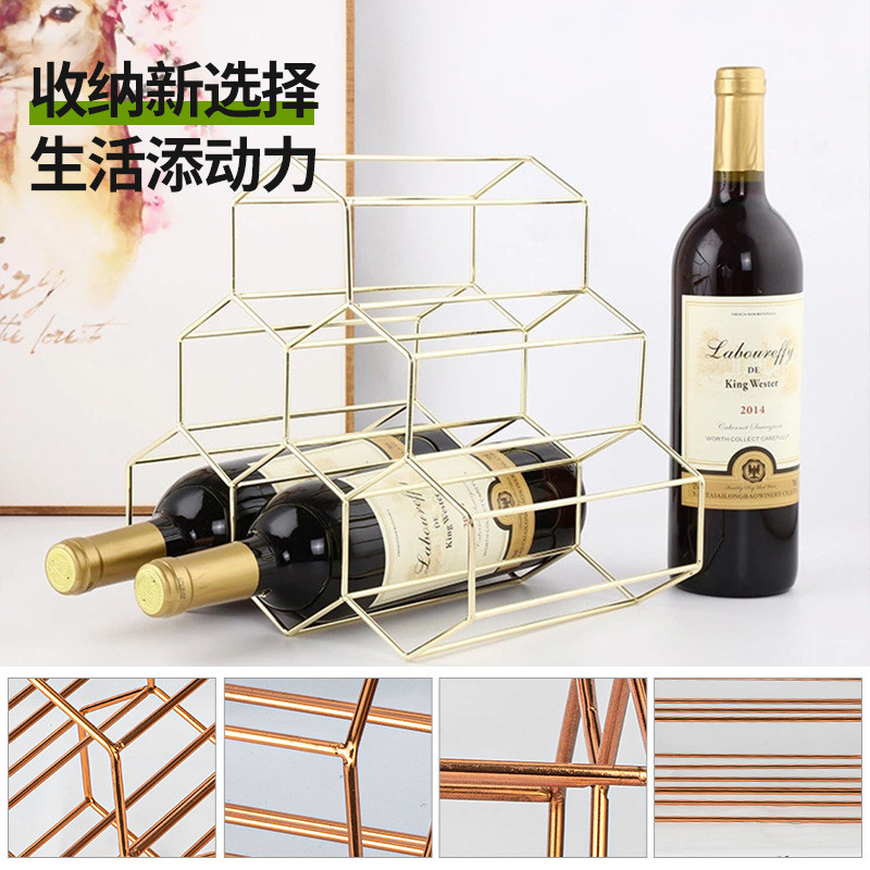 工厂定制北欧蜂巢架客厅酒吧展示架创意不锈钢电镀红酒存放红酒架