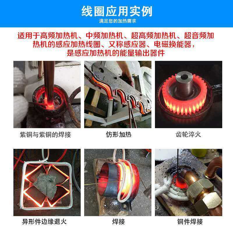 感应炉链轮、齿轮淬火热处理加热热处理设备设备,清洗/食品/商业设备,旋转炉,淘宝优惠券,粉丝福利购,淘宝优惠卷