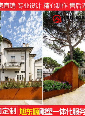 制造厂家耐雕塑钢板栅栏花园花池围边公园景观园林耐候钢景墙候