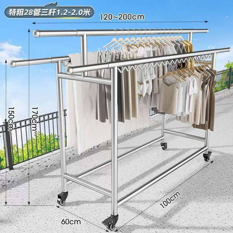 折叠不锈钢晾衣架落地家用圆管伸缩双杆三杆加粗加厚阳台晒衣架子
