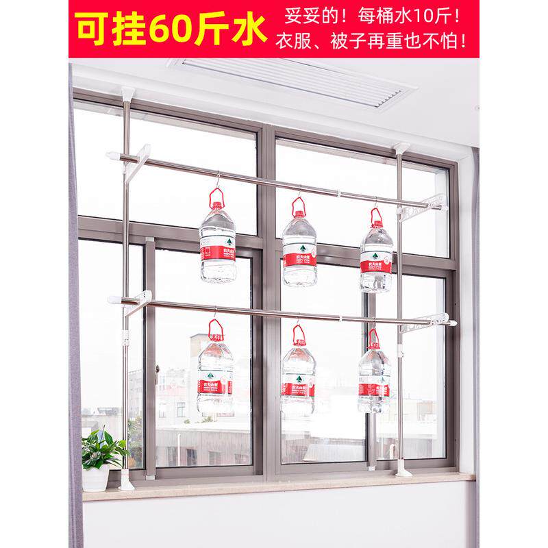 2o6x飘窗台顶天立地衣架晾衣架落地折叠室内阳台伸缩晾衣杆凉衣架