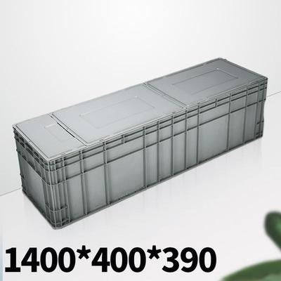 大容量超大号周转箱大型养龟缸超长塑料龟盆鱼池物流周转收纳胶框