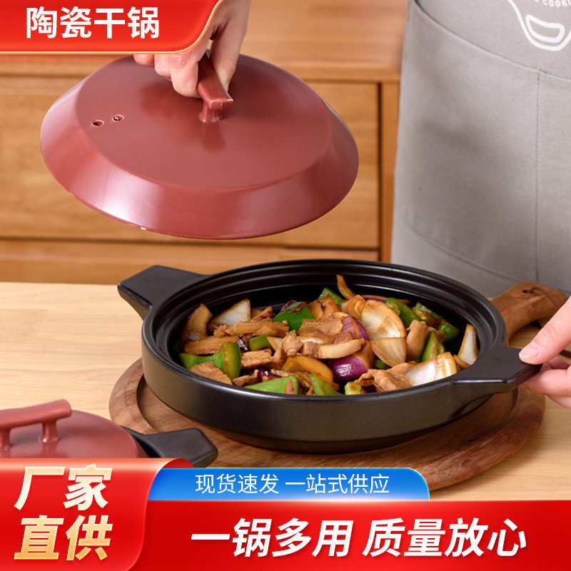 韩式陶瓷干锅专用锅商用煲仔饭大容量干烧砂锅鱼头煲浅口沙锅