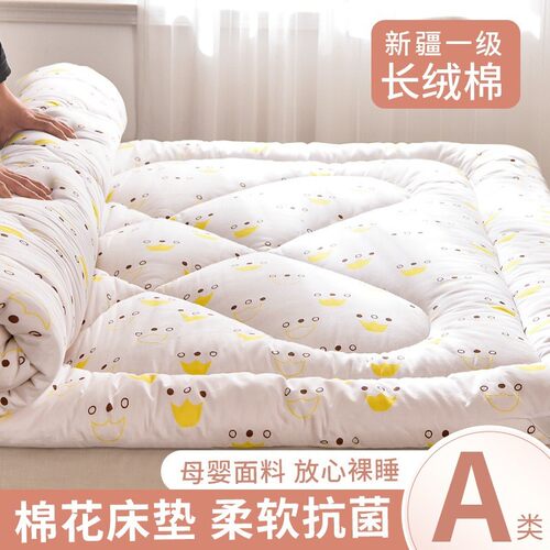 床垫宿舍学生单人床垫子软垫家用床褥棉花褥子打地铺垫被