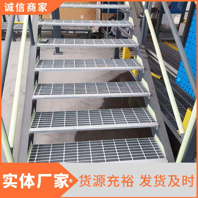 洗车店不锈钢热镀锌钢格板室内楼梯踏步板运动场排水沟盖板格栅板