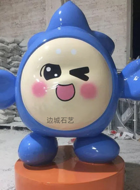 大型户外玻璃钢人物卡通抽象卡通雕塑制作草坪动物商场美陈摆件