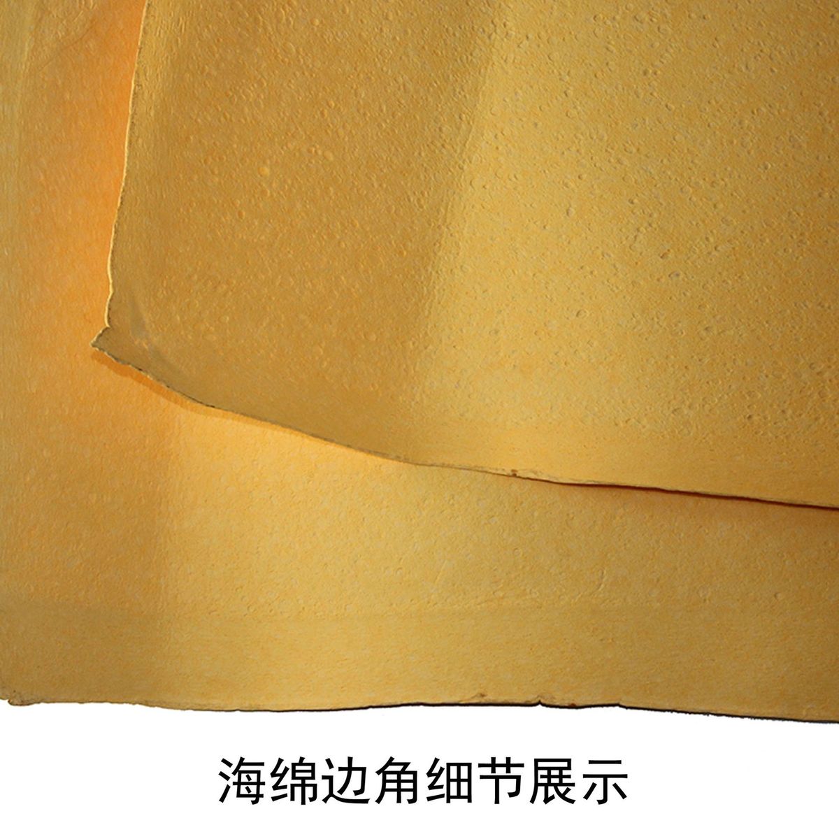 大张海棉烙铁耐高温烙铁头清洁海绵压缩木浆绵洗脸洁面扑90*90cm