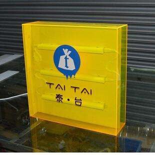 创意挂式亚克力通体发光灯箱广告牌定做门头展示牌招牌悬透明