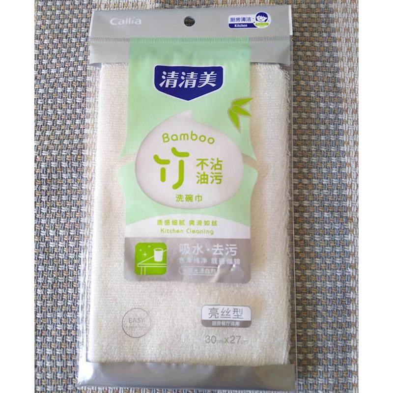 包邮4块清清美竹纤维抹布吸水韩式清洁巾 百洁布洗碗巾不沾油意赛,家庭/个人清洁工具,抹布,淘宝优惠券,粉丝福利购,淘宝优惠卷