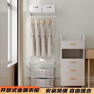 金屬衣帽間框架DIY開放式 衣柜組裝 壁掛式 衣櫥 簡易砌墻臥室步入式