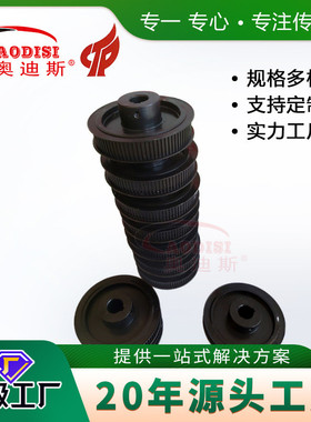 实力工厂I45#钢同步轮发黑传动设备零件传动件同步轮加工