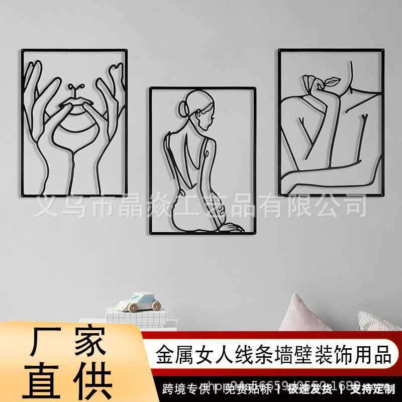 跨境爆款铁艺女人线条墙壁装饰欧美时尚金属壁画酒吧酒店艺术挂画图片