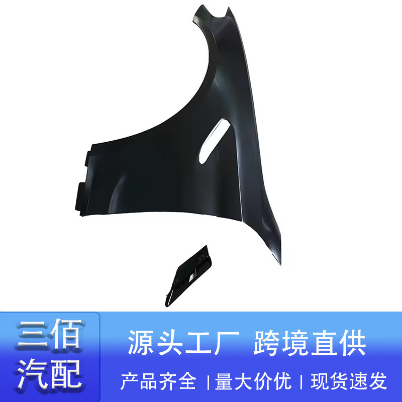 适用于宝马5系叶子板G30G38改装升级M5叶子板翼子板挡泥板包围