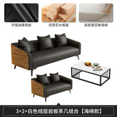 现代简约沙发组合单人位双人洽谈商务接待会客位小户型实木沙发