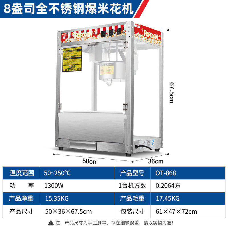 【厂家直销】机谷爆摆摊全自动球形蝶形爆谷机不锈钢爆米花机,清洗/食品/商业设备,休闲食品加工设备,淘宝优惠券,粉丝福利购,淘宝优惠卷
