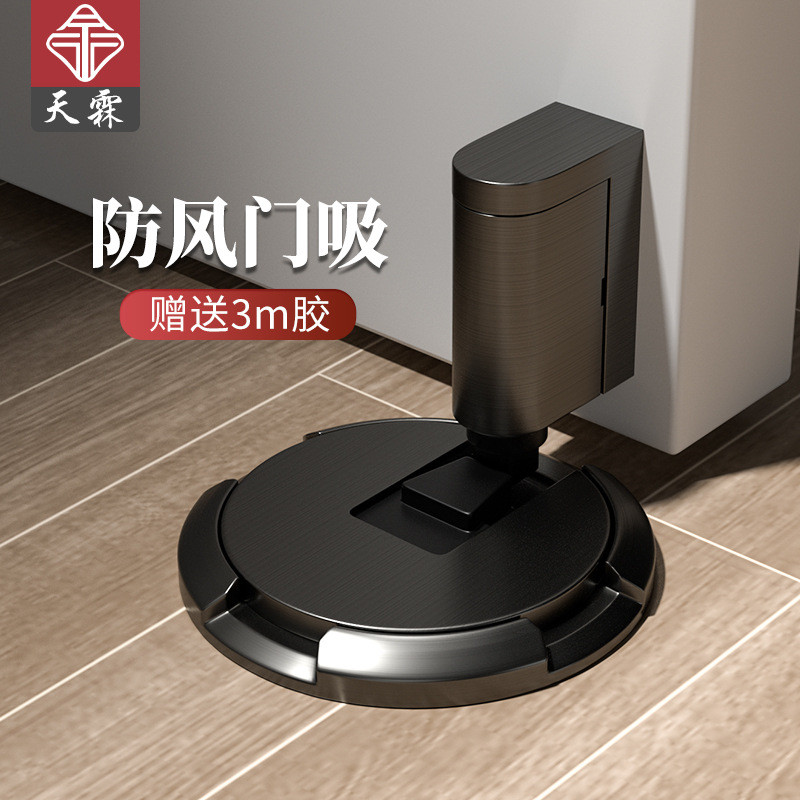 免打孔门吸防风地吸防碰撞神器门挡器新款隐形卫生间门阻静音门碰