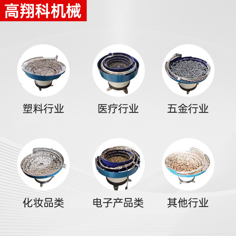 包装机五金螺丝全自动塑料颗粒螺母垫片家具配件计数点数打包机