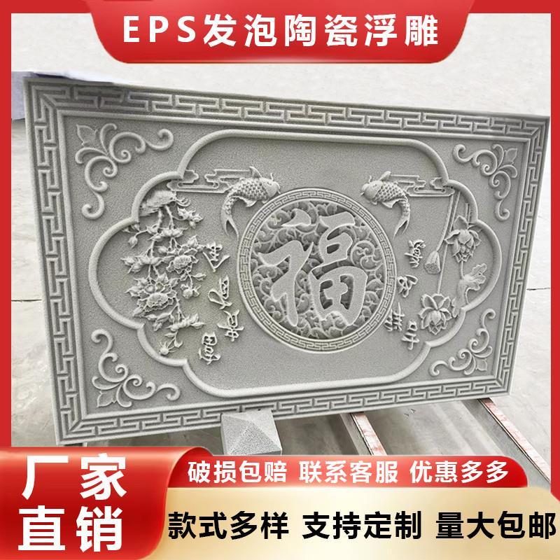 发泡陶瓷eps浮雕壁画外墙装饰线条雕花窗花福字窗套腰线别墅厂家