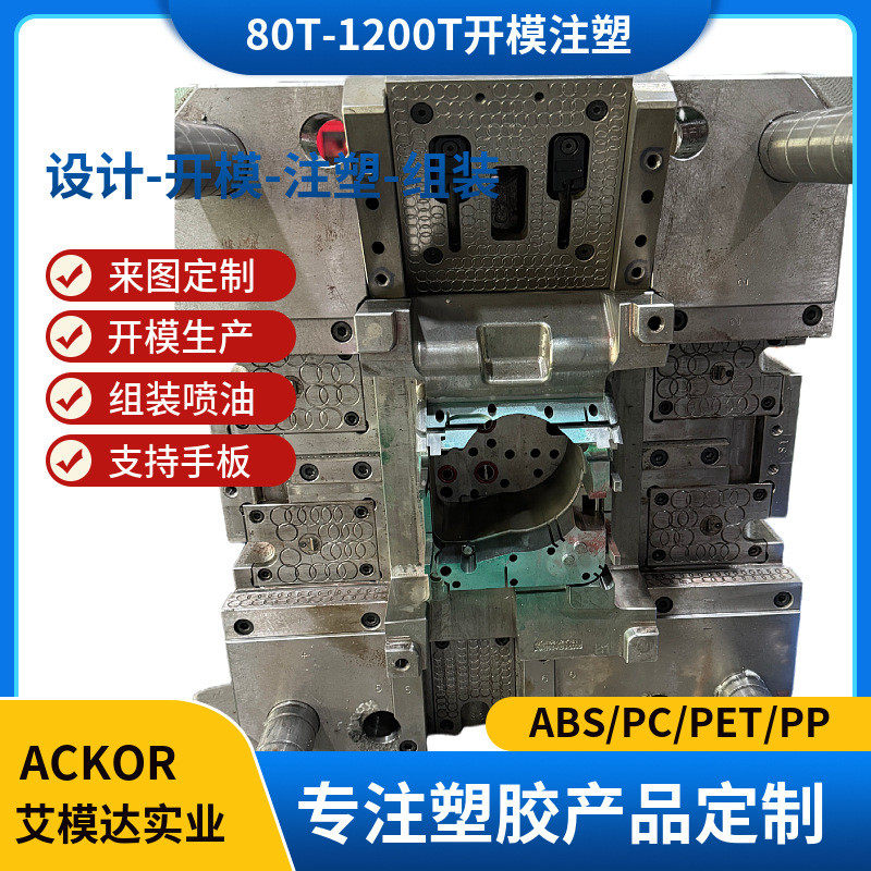 pa66尼龙加纤开包胶耐磨非标工业传动齿轮配件塑料模加工注塑生产