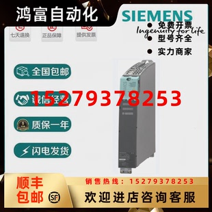 1TE13 議價(jià)全新6SL3120 0AA3西門子S120單電機(jī)模塊6SL31201TE130A