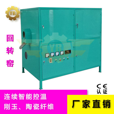 实验室回转窑shy-i型实验室高温回转窑小型回转窑