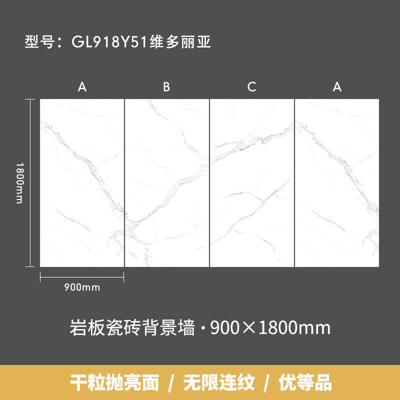 圣影视900x1800岩板背景墙瓷砖现代简约凯罗墙连纹大板电视墙砖