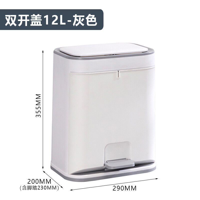 家用垃圾桶双开厨房脚踏式带盖盖客厅卫生间夹缝自动打包垃圾桶