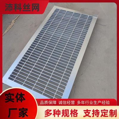 热镀锌钢格板复合平台搭建防滑板排水沟盖板钢格栅重型楼梯踏步板