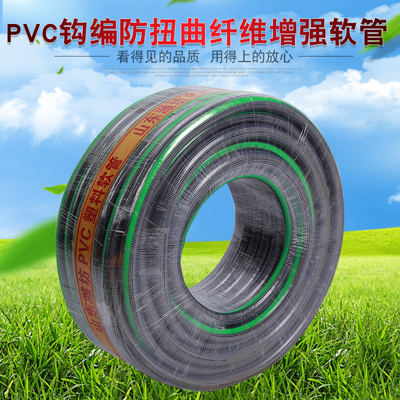 四季批发塑料增强软管厂家柔软塑料网管pvc软管家用浇花洗车水管
