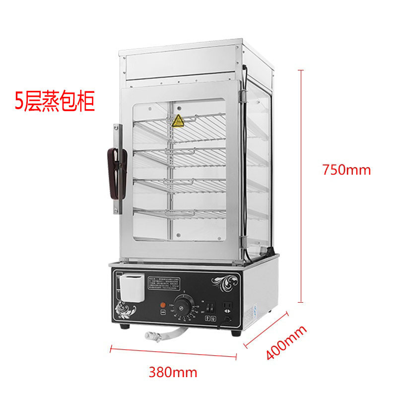 佳保利蒸包柜商用蒸包子机台式大容量蒸包机保温蒸柜蒸炉馒头机