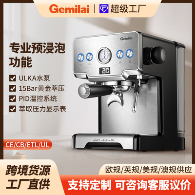 格米莱CRM3605家用咖啡机意式半自动泵压式顺德小家电爆款咖啡机