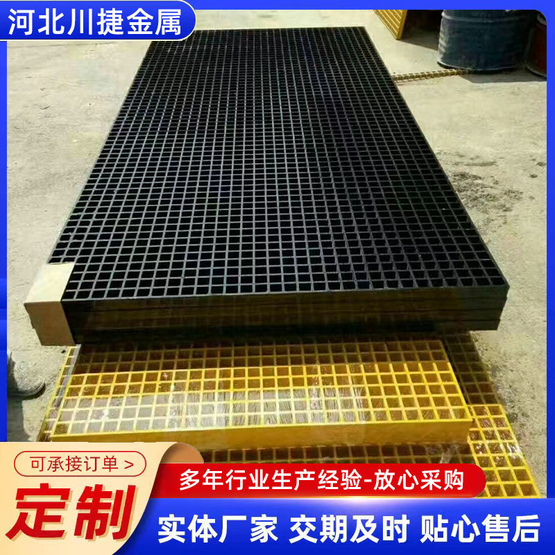 供应玻璃钢格栅鸽舍养殖场漏格粪板隔栅篦子十字格栅板