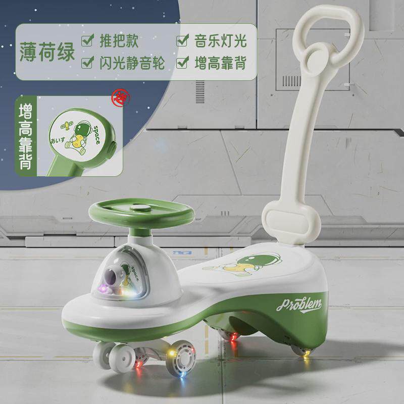 儿童扭扭车大人可坐防侧翻推把静音轮宝宝摇摆音乐滑行车溜溜车